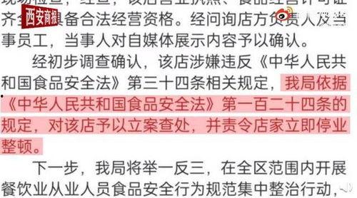 南京爆料小伙视频最新版,揭秘事件真相与后续发展 第3张 南京爆料小伙视频最新版,揭秘事件真相与后续发展 第3张