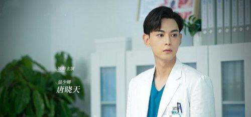 娱乐吃瓜唐晓天是谁啊,娱乐吃瓜界的风云人物  第3张