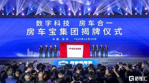 最新恒大爆料新闻事件,债务危机再升级,内部重组引关注 第3张 最新恒大爆料新闻事件,债务危机再升级,内部重组引关注 第3张