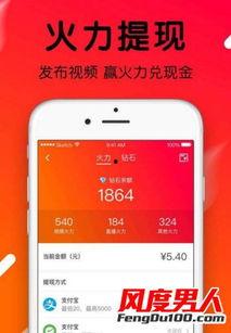 热点爆料发视频挣钱,热点爆料视频,轻松月入过万! 第3张 热点爆料发视频挣钱,热点爆料视频,轻松月入过万! 第3张