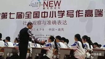 永嘉中学爆料事件视频,真相与争议的交织